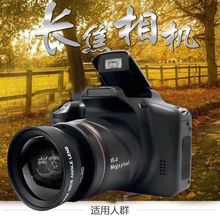 特价新款便宜网红学生版小单反高清旅行真机家用单反相机新手入门