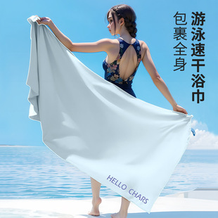 Swimming Quick-drying Bath Towel Absorbent Shawl Wearing Cloak Bath Towel Travel Portable Warm Beach Towel New Style