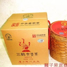 (���])�V���خa�ڲ����ݲ�S2013��ꐻ�35013���Q�������~2000g