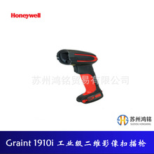 HoneywellfGraint 1910iISӰ蘌ͣa