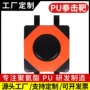 pu拳击生产运动靶子
