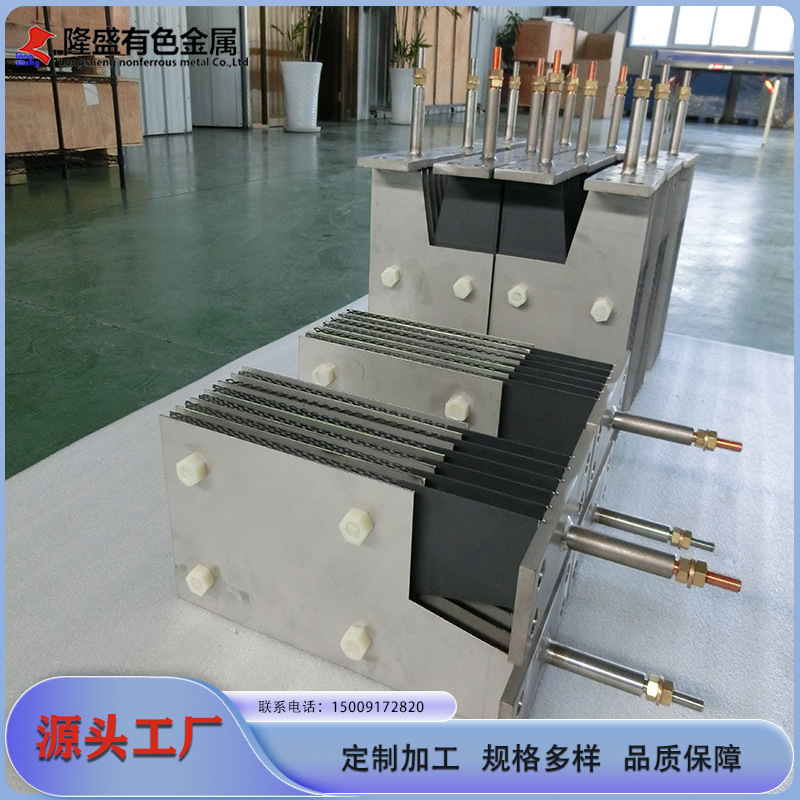 供应宝鸡隆盛污水处理用钛阳极 钛电极网 来图来样定 制量大从优