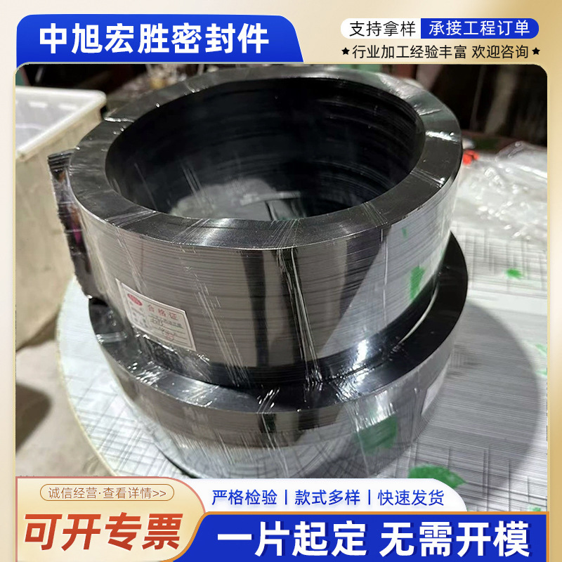 密封垫圈黑色胶垫三元乙丙橡胶垫 乙丙法兰垫橡胶法兰垫