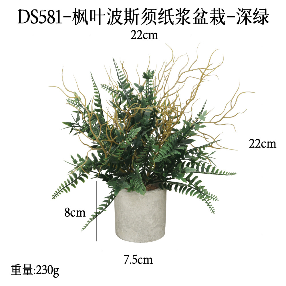 240 tipos de combinaciones de bonsáis de pulpa cilíndrica de plantas verdes artificiales, adornos pequeños de escritorio transfronterizos, macetas de plantas artificiales. image 139