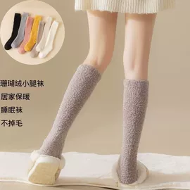 地板袜;睡眠袜;其他袜子