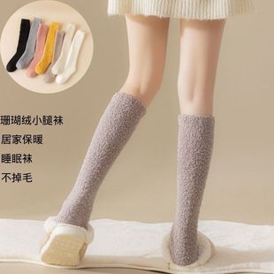 Coral Fleece Socks for Women, Autumn and Winter Calf-Length Maternity Socks, Thickened and Warm Mid-Calf Winter Sleep Socks