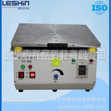 联欣科技 LX-RT50A垂直振动试验机/震动试验机
