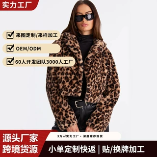 欧美跨境爆款千鸟格短款毛呢外套女高领防风翻领宽松复古工装夹克