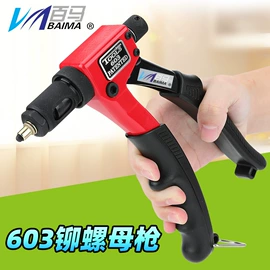 气动打磨机;其他气动工具;气动螺丝刀