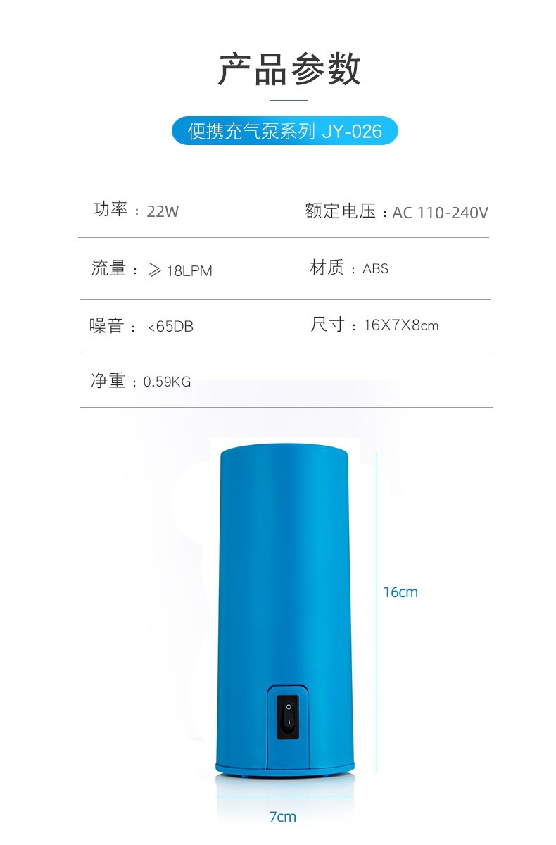 气球充气泵 长条气球充气泵