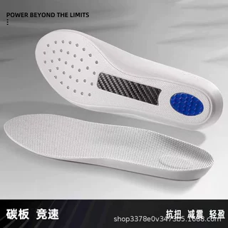 碳板跑鞋运动鞋垫碳板腰片源头工厂适配特步鸿星尔克李宁耐克361
