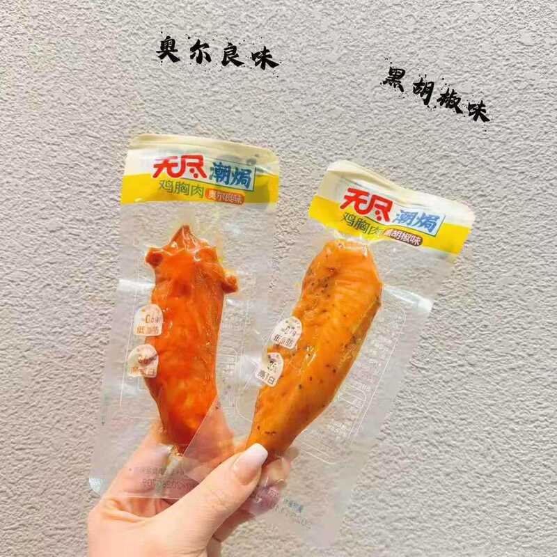 Endless Tide Baked Chicken Breast Snack Pack 2.5kg Wholesale Baked and Marinated Chicken Snack with Black Pepper Orleans Flavor