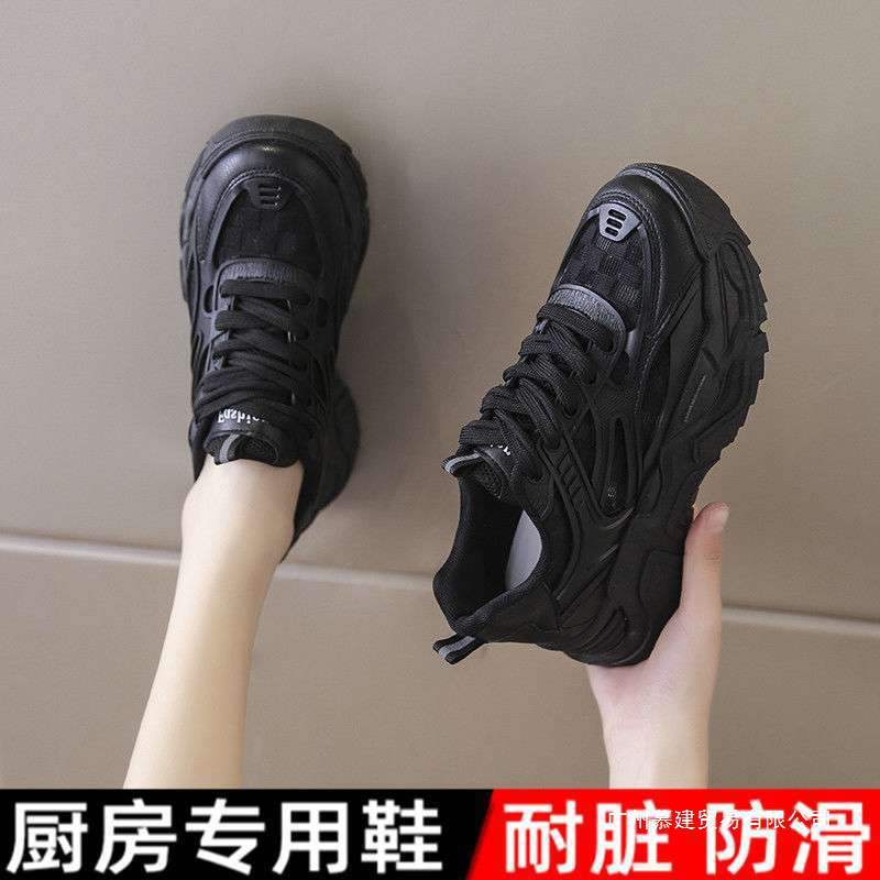 Chef Women's Oil-Proof and Waterproof Pure Black Soft-Soled Breathable Kitchen Non-Slip Shoes for Work Black Sports Shoes Work Shoes All Black