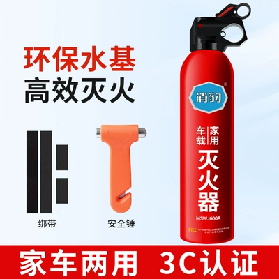 Portable Vehicle Fire Inspection Vehicle fire extinguisher - fire-extinguisher-fire-extinguisher-strap-safety-hammer