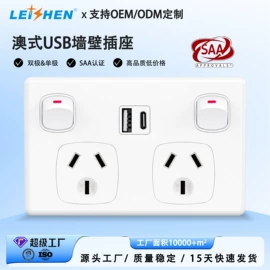 转换插座;墙壁插座;接线插座