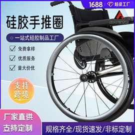 菱纹硅胶圈 彩色防滑橡胶密封圈 运动 硅胶套手推圈 保护套 O型圈