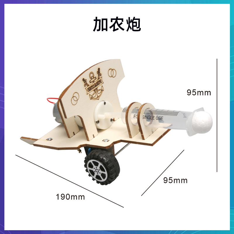 科学技術の小さい制作のstem科学の小さい制作の小学生の手の科学の実験の卸売りの子供のおもちゃの材料の包み|undefined