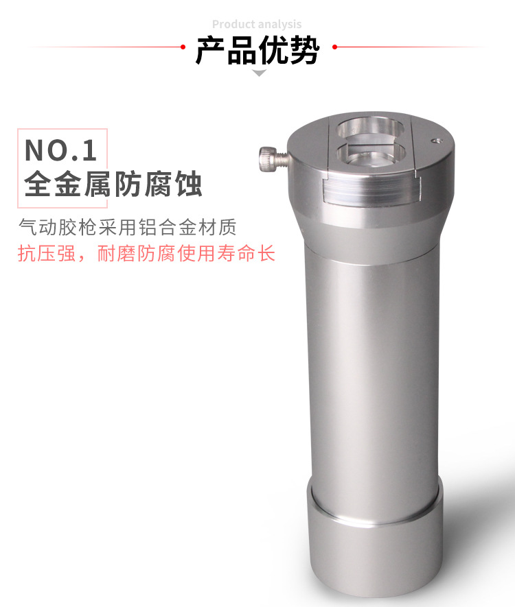 50ml pneumatic glue gun glue pusher ratio optional two-component flashlight automatic dispensing tool aluminum alloy material