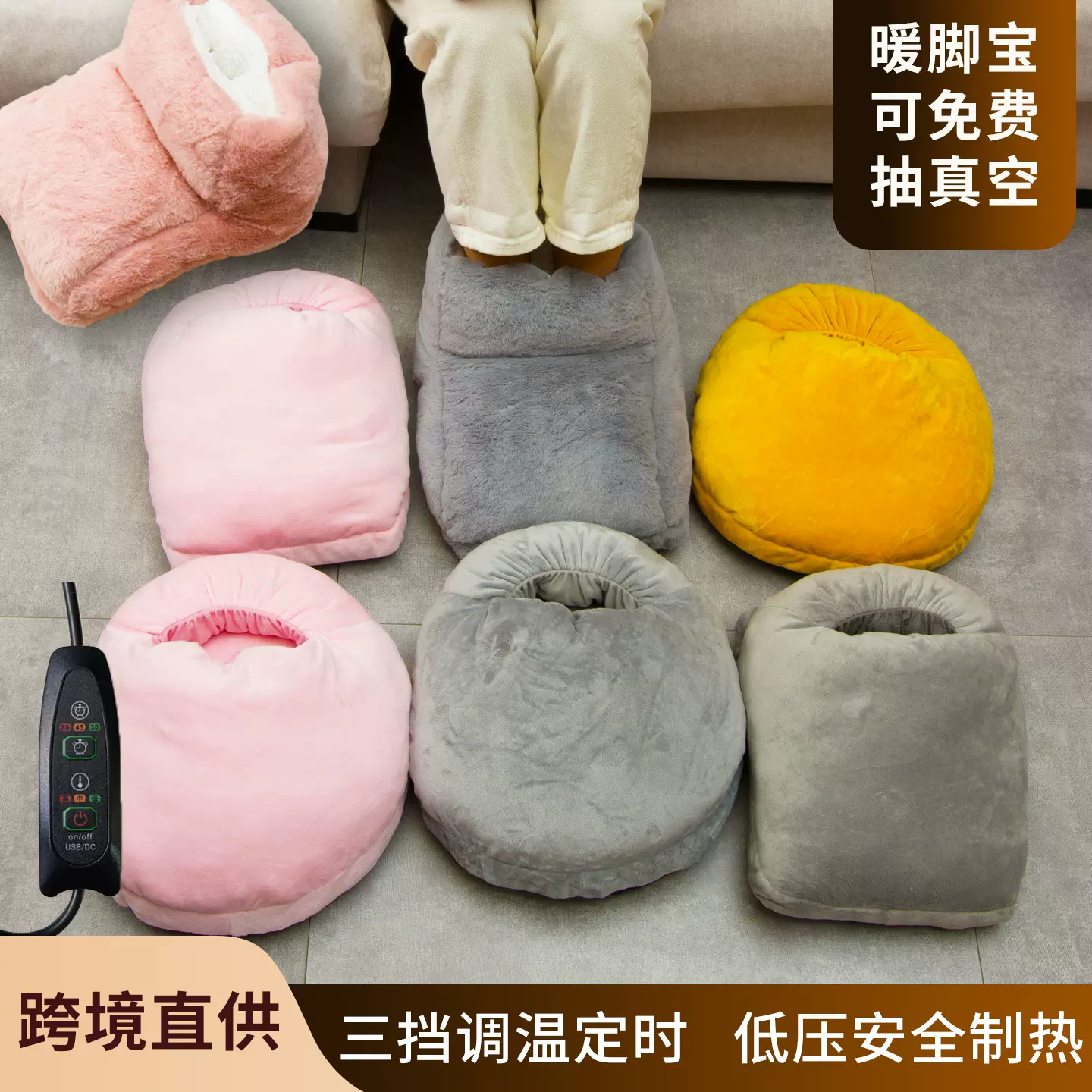 怡而暖高帮暖脚宝usb电暖鞋电暖宝宿舍神器床上睡觉充电热水袋套