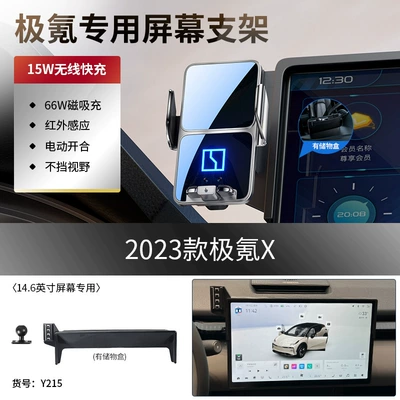 25 Types of Car Car phone holder - 23-models-of-krypton-x-146inch-gray