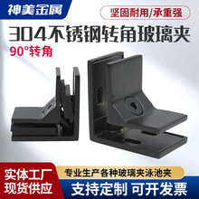 304���P�90&deg;�D�ǲ����A ���ļӺ�o��̶��A�����o��������l