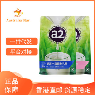 �����ma2����ȫ֬�̷ۺ�A2�����|������W��������1KG�Ў��И�
