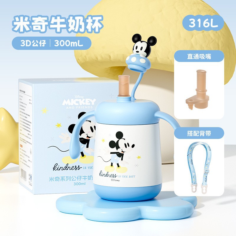 2025 PPSU taza de leche mango pajita taza de agua para niños taza portátil de jardín de infantes para beber leche para aprender a beber taza