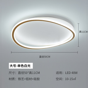 卧室灯吸顶灯2022年新款简约现代led房间灯家用主卧极简艺术ins风