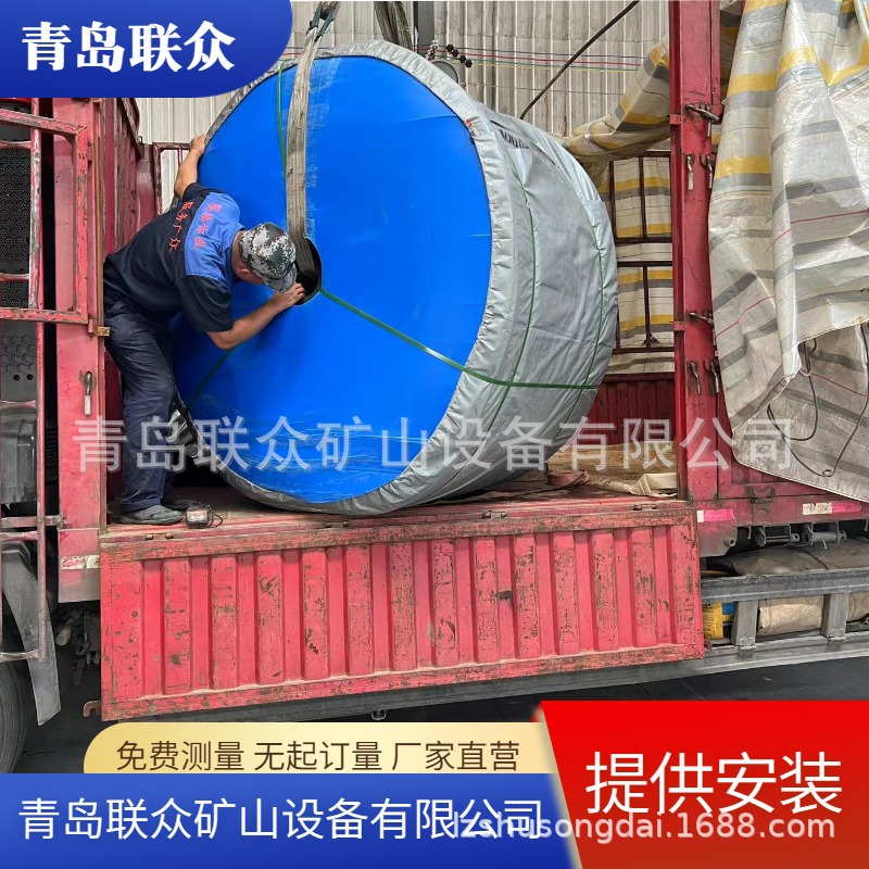 内蒙古呼伦贝尔钢丝绳芯输送带 强拉力耐磨损耐低温运输带