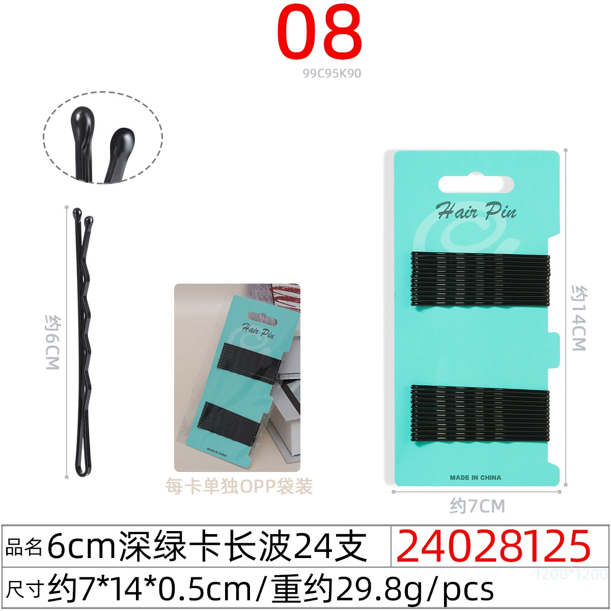Black Steel Hairpins (Korean Style), Assorted Shapes & Sizes, Carded Pack