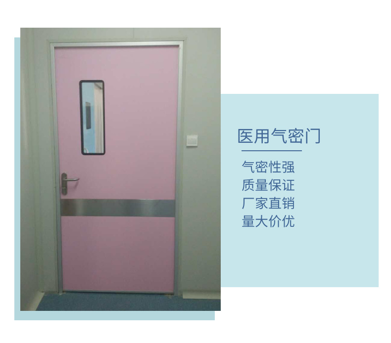 气密门_10@凡科快图