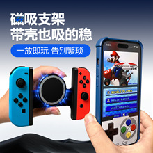 JoyCon�Α��ֱ�Magsafe����֧���m��ħ���p���Ƕ�����ֵ�Α�C