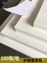 fopʹֱoҕֵ伈Bīհ΢ɿϴӡ