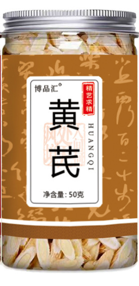 缶詰・瓶詰めの香り茶配合、蓮の葉、レモンスライス、バラ、スイカズラ、菊、クコ茶、漢方薬|undefined
