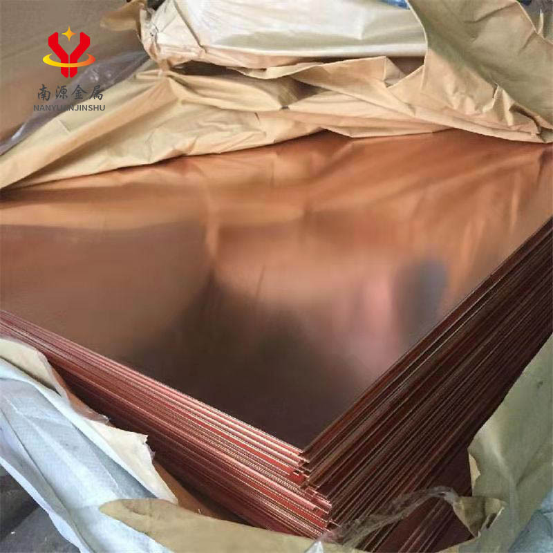工厂直供紫铜片 折弯打孔纯红铜板加工止水铜板 激光切割T2紫铜板