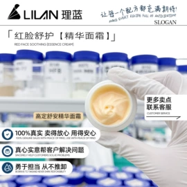 面霜;贴片面膜;涂抹面膜