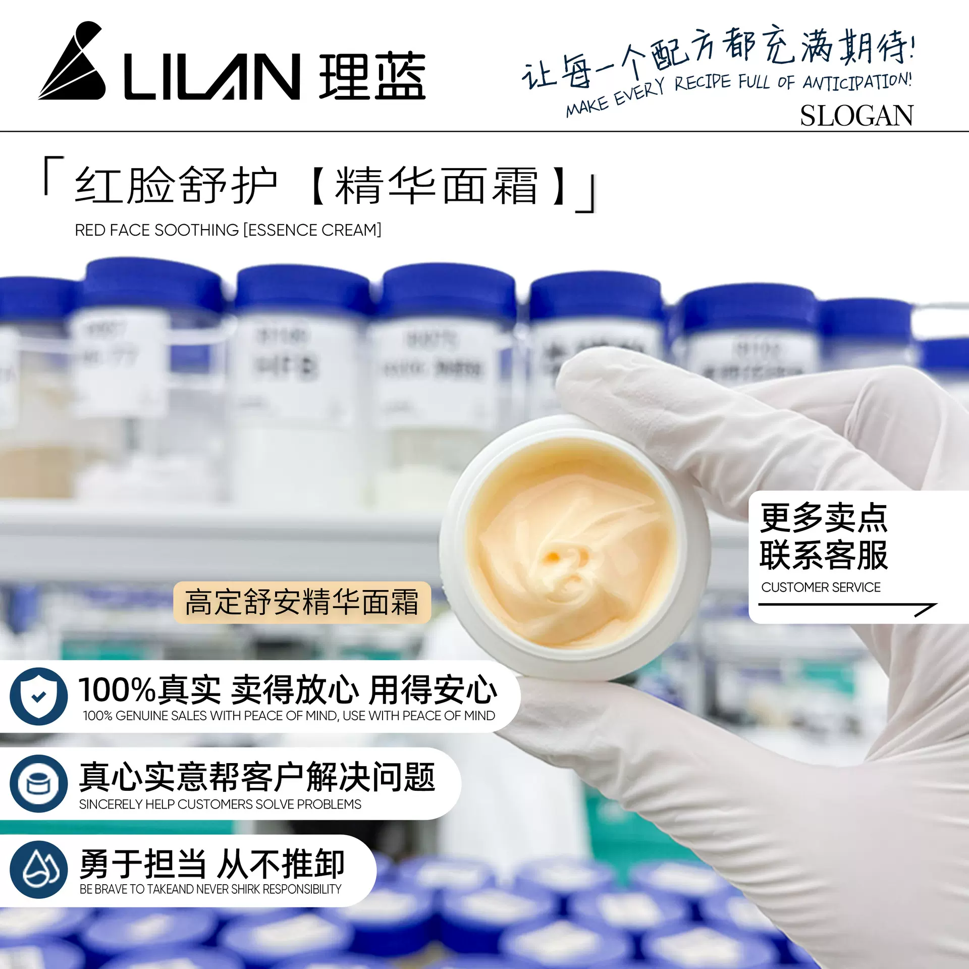 ODM代加工高定舒安精华面霜舒缓强韧修护屏障OEM定制贴牌精华面霜