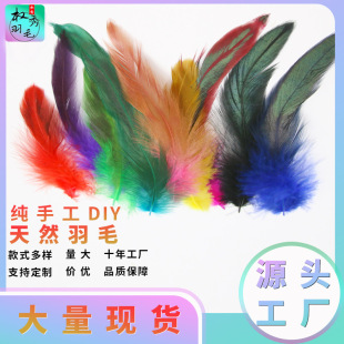 �S��ֱ�Ndiy�Ʒ�����ë5-6��Ӿ��ɫ�uë��ˇ�b��b�o�ϔ[��
