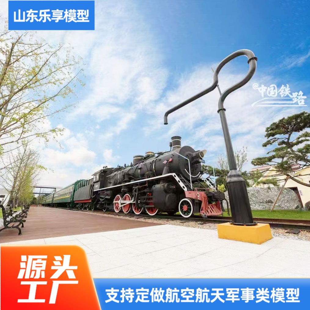 大号老式火车模型复古火车头模型景点景区书屋复古火车模型餐厅