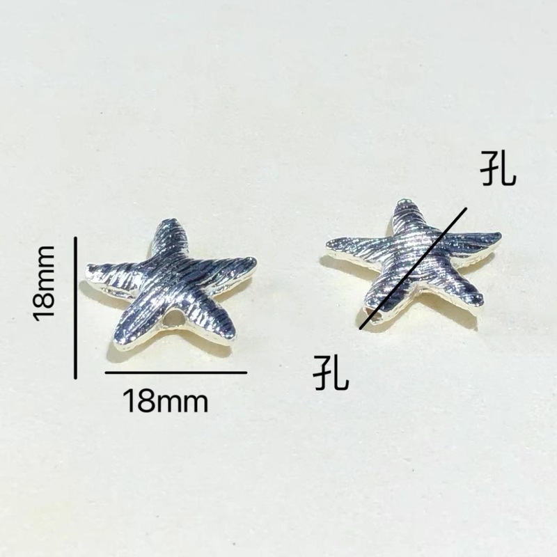 14k包金保色水晶diy配件海星爱心隔珠隔片手链项链串珠手工饰品|undefined