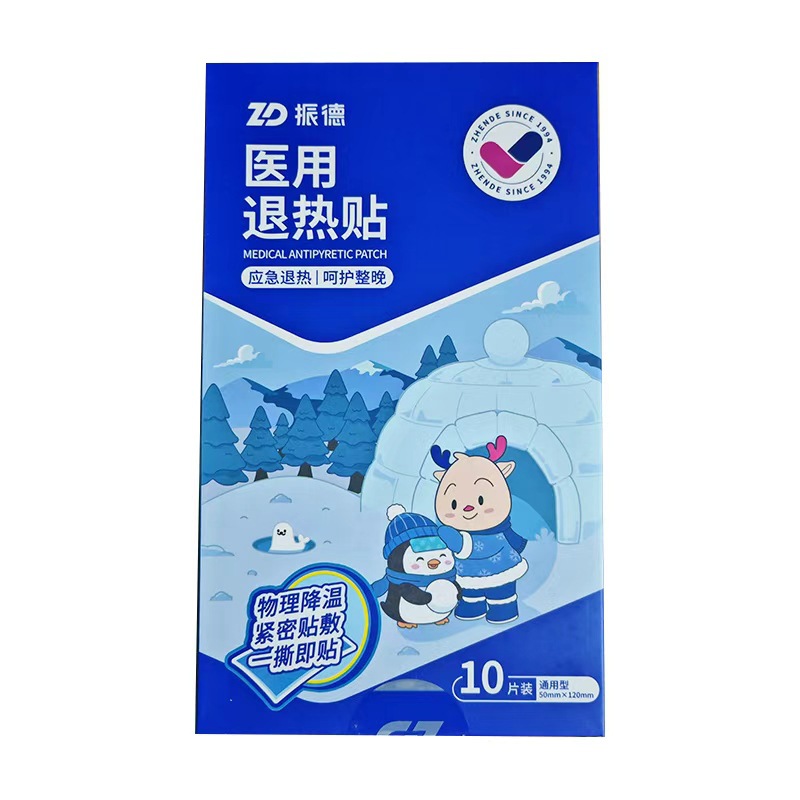 ZD fever relief patch физическое охлаждение охлаждающий пластырь медицинский fever cooling patch fever relief patch летнее охлаждение