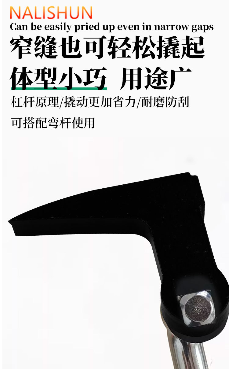 L-Type Horn-Type Half-Shaft Removal Tool Transmission Shaft Removal Tool Upgraded Crowbar Adapter Head