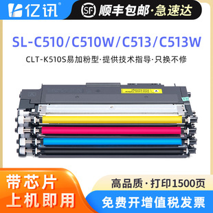 �m������CLT510S�ۺ�SL-C510W C513W C563W C513 C563Fī��̼�ۺ�