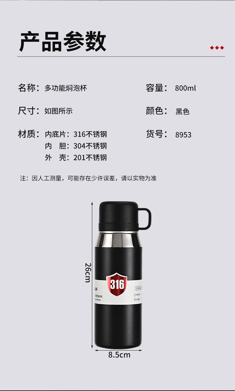 灵广保温杯_10.jpg