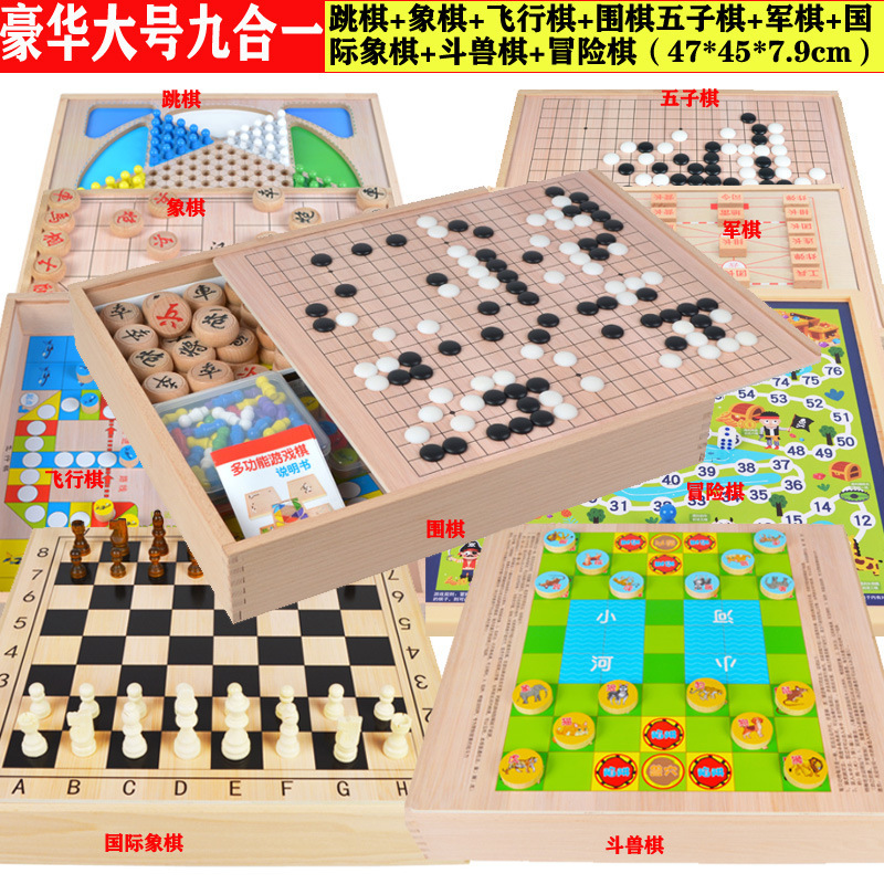 フライングチェス、チェッカー、バックギャモン、子供の知育多機能ゲームチェス、小学生のおもちゃ、新年の贈り物|undefined