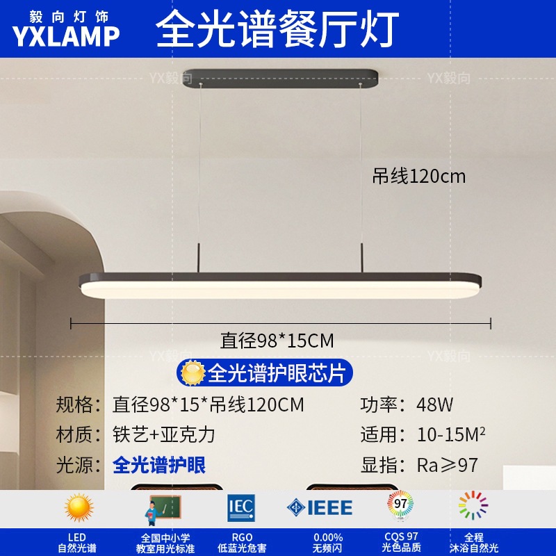 Luz de techo moderna y simple atmósfera 2025 nueva casa creativa Zhongshan paquete de lámparas de sala de estar lámpara principal