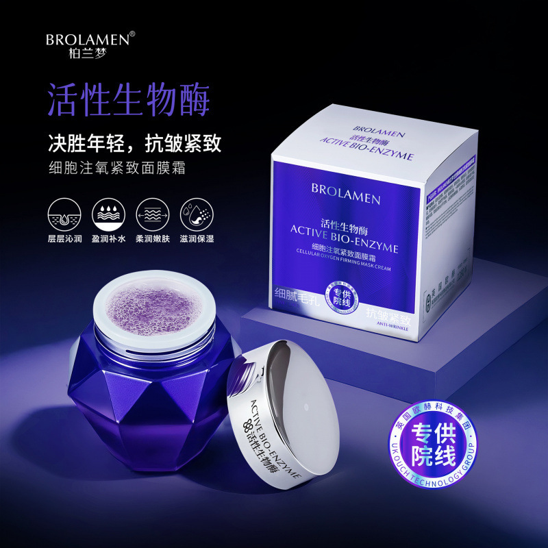 JNMR抗皱幼肽填充眼霜熬夜眼霜保湿抗皱淡化黑眼圈紧致提拉淡纹|undefined