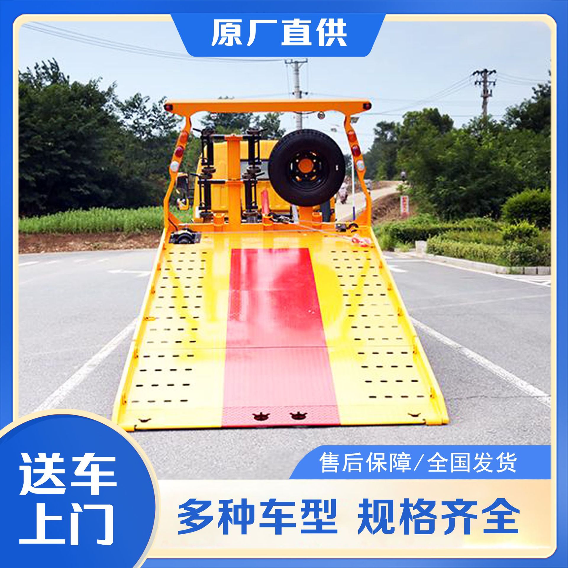 3��/5��/8�����ϳ�5.6��ƽ��4X2�ϵ����ϳ���Ԯ��ƽ���ϳ�
