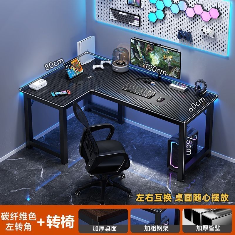 新款多功能办公桌书房学习桌子L型DIY洞洞板电脑桌台式双人电竞桌|undefined