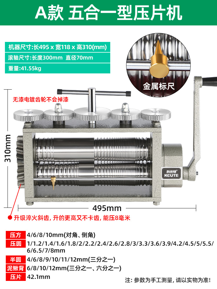 Prensa de tabletas europeas pequeña joyería de oro y plata procesamiento de alambre de bobinado de prensa manual herramienta eléctrica de punción de oro equipo